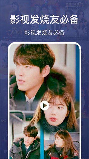 追风视频播放器安卓版下载2025版