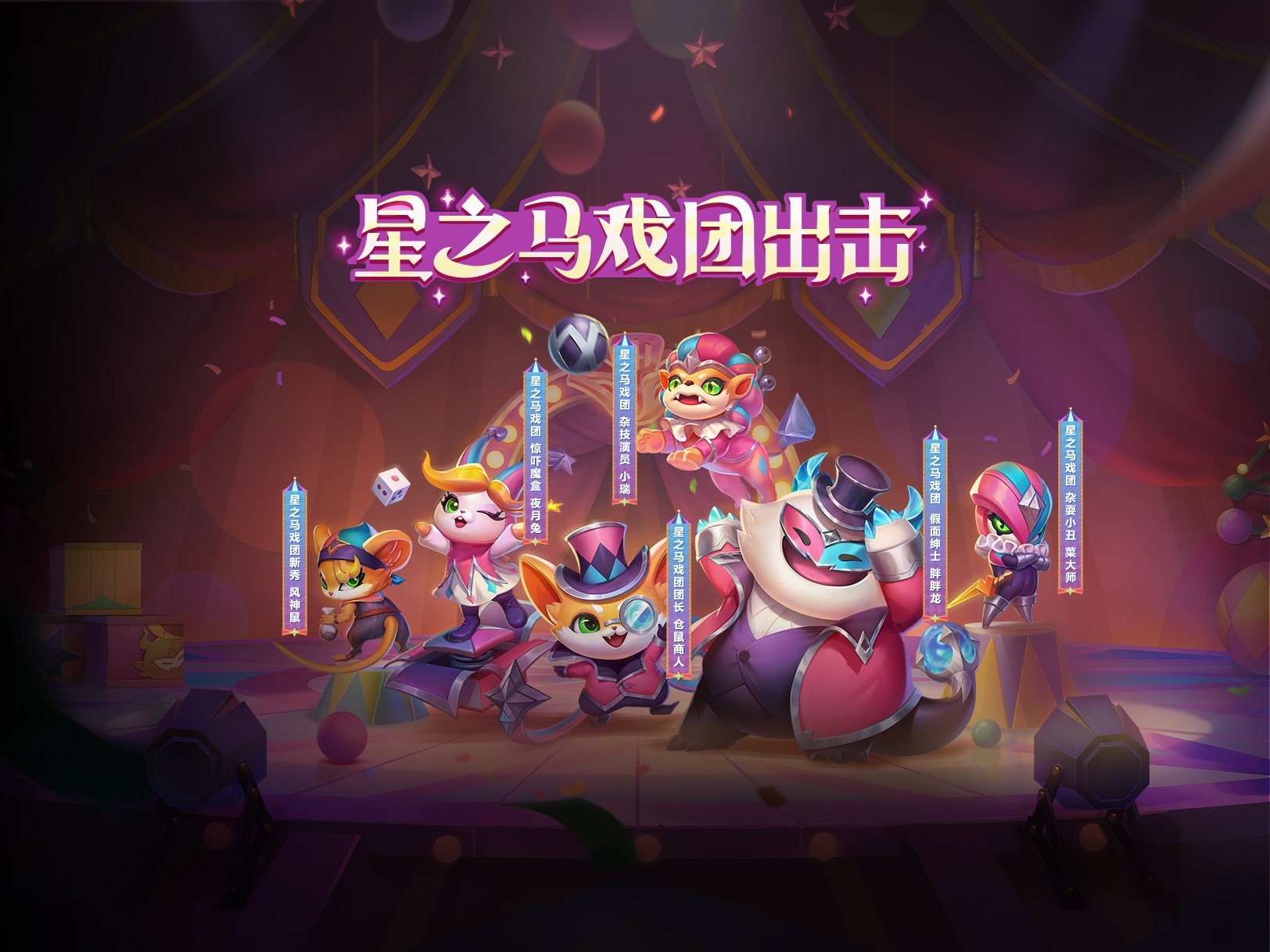 金铲铲之战官网地址介绍