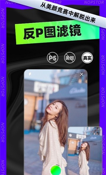 小狗仔相机最新版2025下载