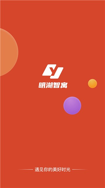 明湖智寓app安卓版下载
