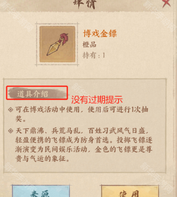 这城有良田欢宴博戏活动攻略