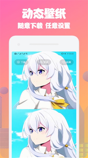 动态桌面最新安卓2025下载