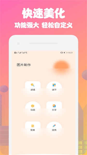 动态桌面最新安卓2025下载