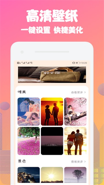 动态桌面最新安卓2025下载