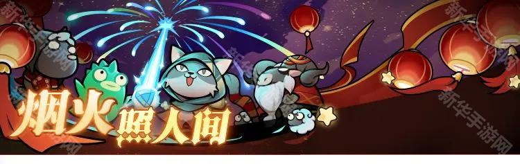 迷雾大陆S5赛季重要更新内容一览