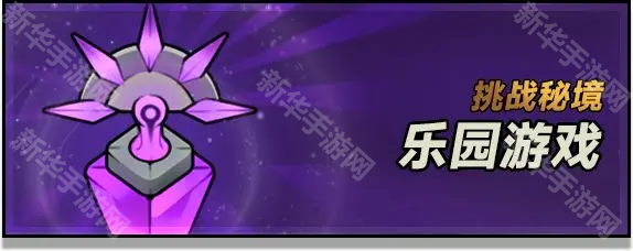 迷雾大陆S5赛季重要更新内容一览