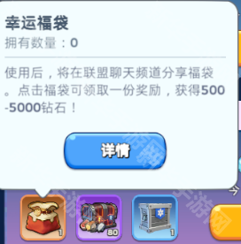 无尽冬日2025春节喀莎的许愿屋活动氪金建议