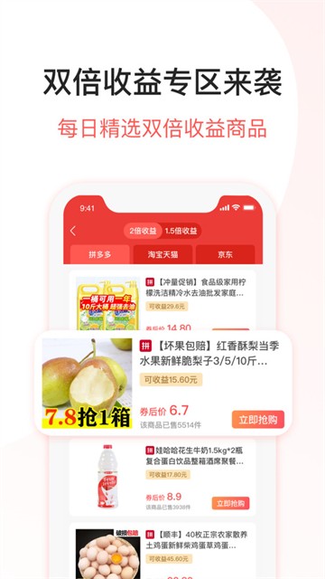 蔚你而省2025版本下载安装