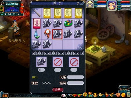 梦幻西游装备套装获取攻略