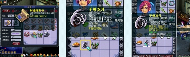 梦幻西游装备套装获取攻略