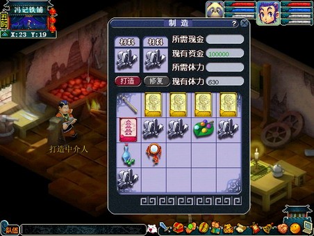 梦幻西游装备套装获取攻略