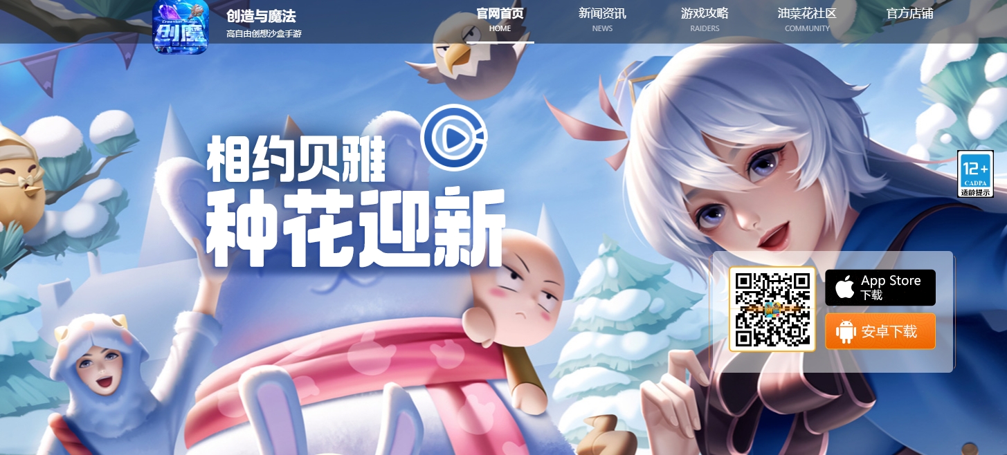 创造与魔法饲料大全最新2025