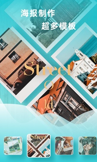 搞掂设计app最新下载2025版