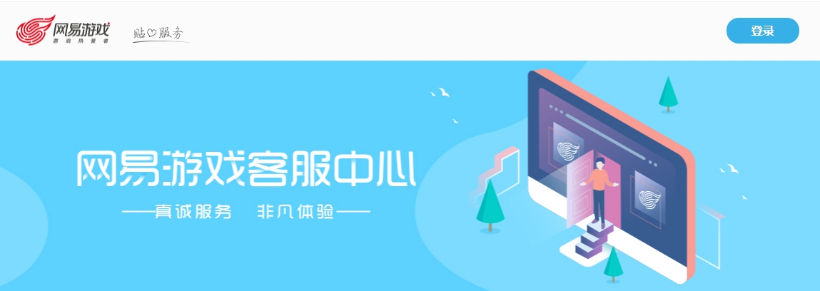 梦幻西游手游客服电话人工电话介绍