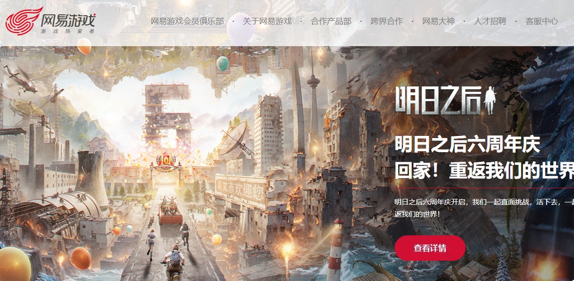 梦幻西游手游客服电话人工电话介绍