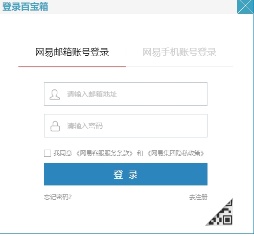 梦幻西游手游客服电话人工电话介绍