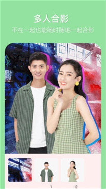 甜心相机最新安卓下载