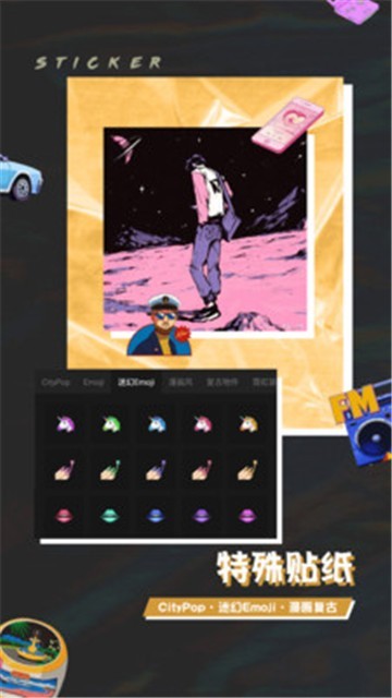 芒果修图下载安装2025版