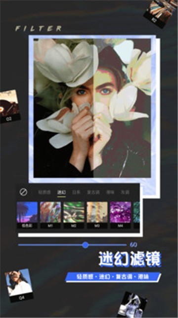 芒果修图下载安装2025版