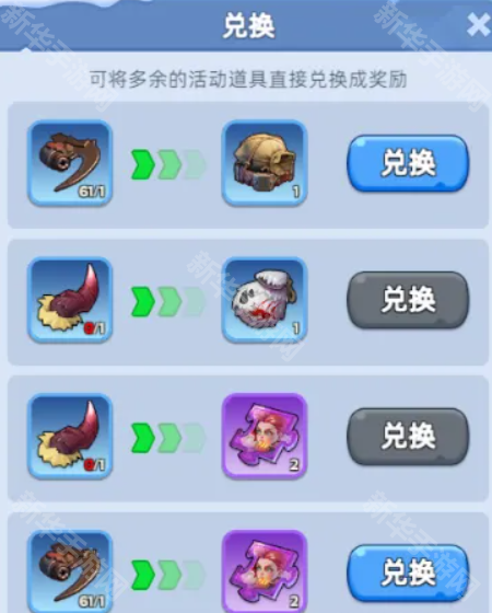 无尽冬日2025年2月英雄的使命任务奖励更新介绍