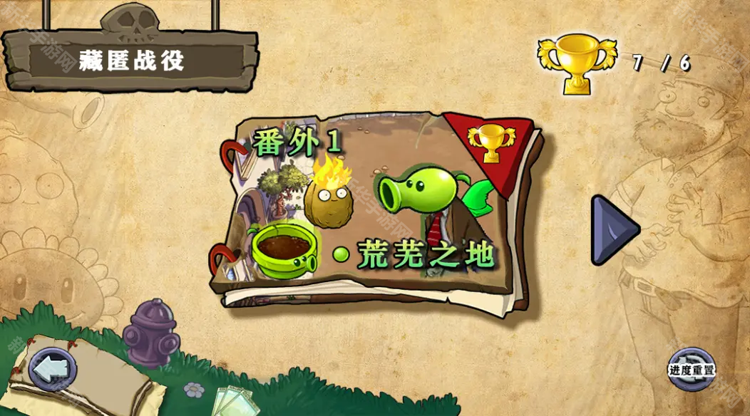 植物大战僵尸杂交版v3.1.5版本下载地址介绍