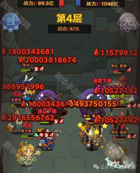 咸鱼之王新红将典韦强度测评