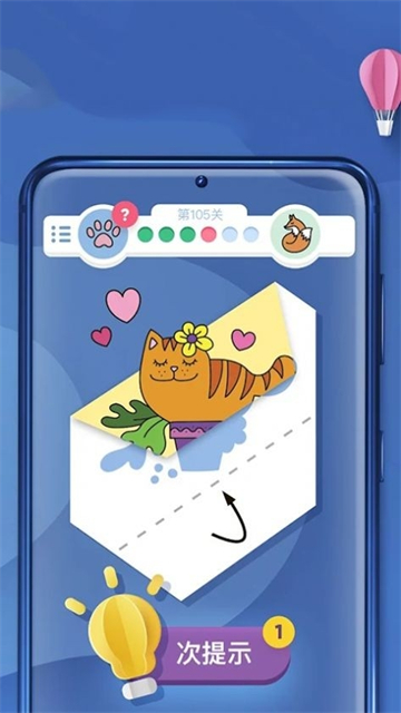 花样折纸安卓app