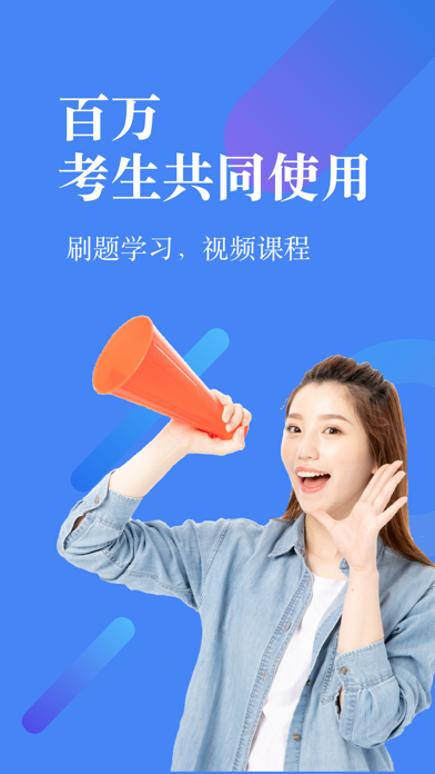 高中语文app下载2025版