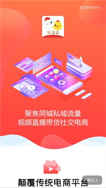 5G实现者2025版本下载安装