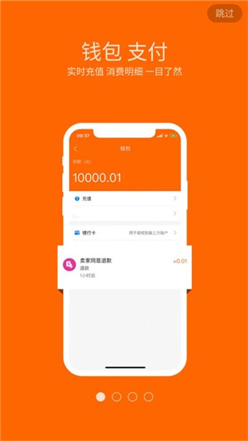 5G实现者2025版本下载安装