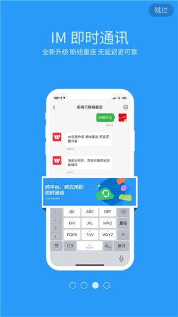 5G实现者2025版本下载安装
