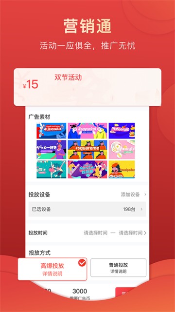 没找金掌柜下载最新版