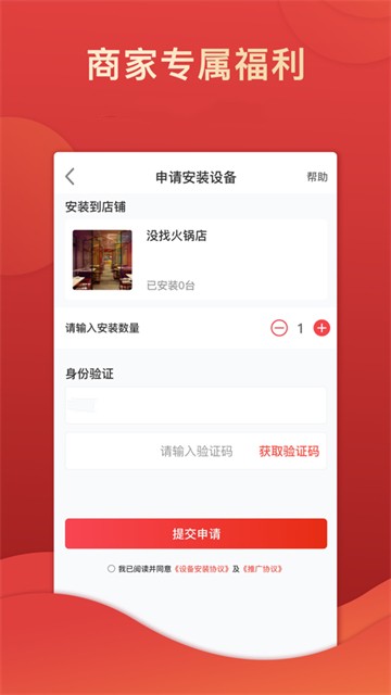 没找金掌柜下载最新版