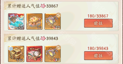 寻道大千鹊桥仙遇和觅宝活动性价比分析