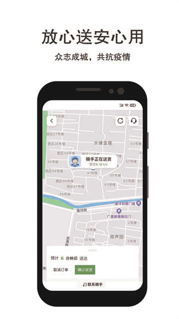 优合智选最新下载安卓版