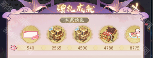 寻道大千鹊桥仙遇活动氪金攻略