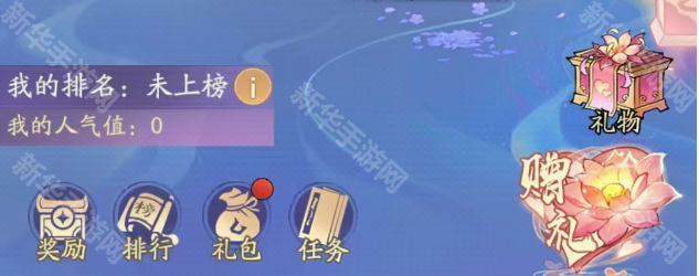 寻道大千鹊桥仙遇活动氪金攻略