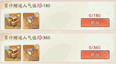 寻道大千鹊桥仙遇活动氪金攻略