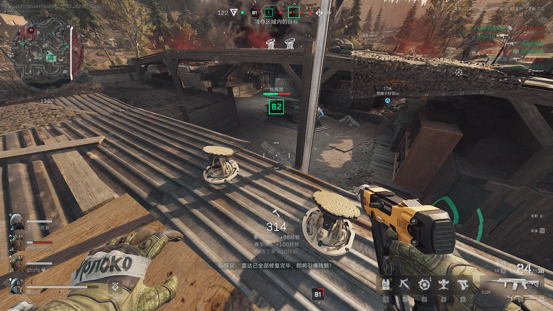 三角洲行动一起放烟花活动攻略