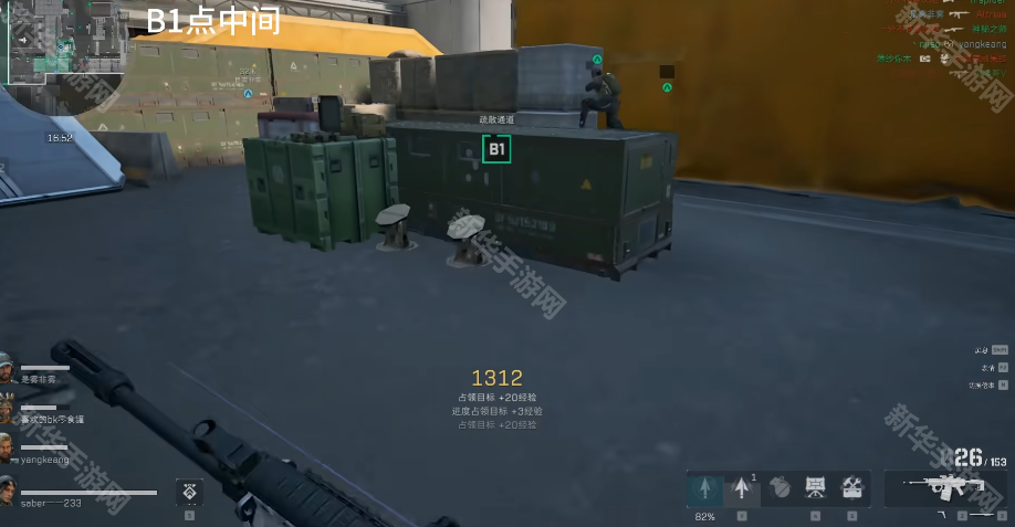 三角洲行动一起放烟花活动攻略