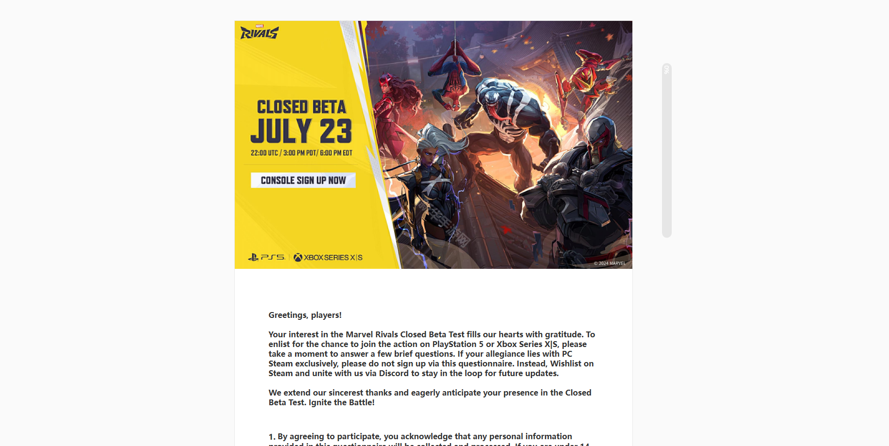 漫威争锋封闭B测申请方法介绍