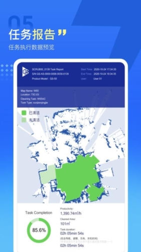 掌上高仙官方版