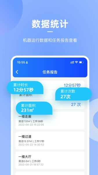 掌上高仙官方版
