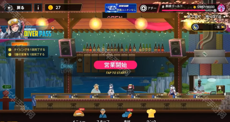 胜利女神妮姬x潜水员戴夫联动活动玩法介绍