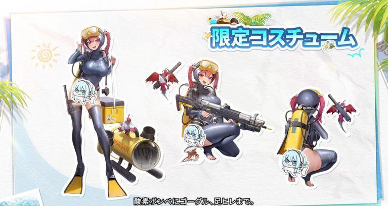 胜利女神妮姬x潜水员戴夫联动活动玩法介绍