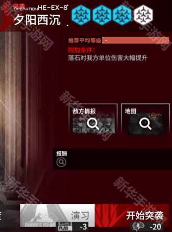 明日方舟空想花庭HE-EX-8摆完挂机攻略