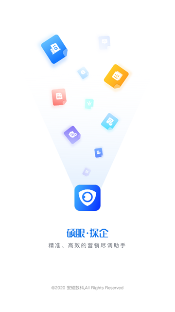 硕眼探企官方版