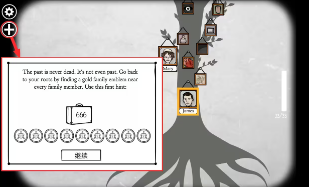 锈湖：根源隐藏关卡开启攻略