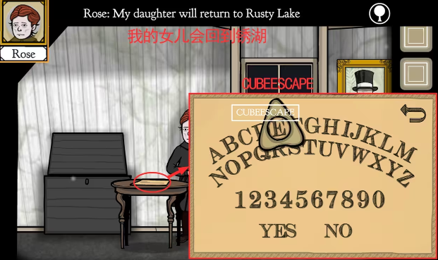 锈湖：根源隐藏关卡开启攻略