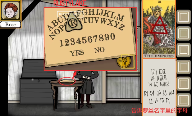 锈湖：根源隐藏关卡开启攻略